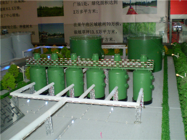 大庆污水处理场(图2)